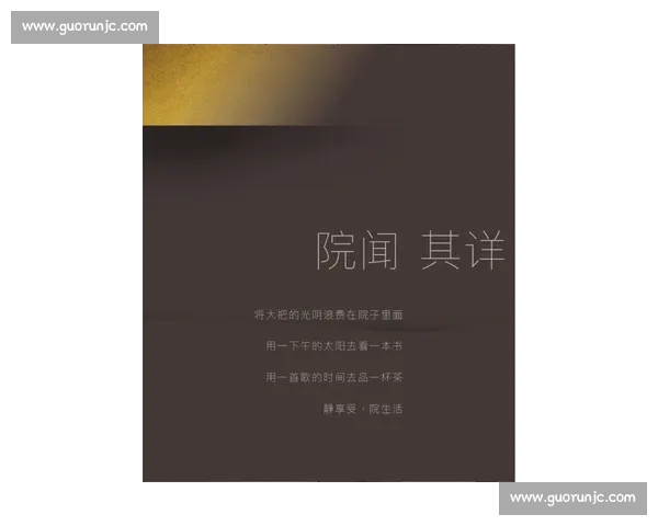 风格焕新，心境重启：解锁生活的多维可能