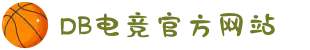 DB电竞(DBGame)官方网站-华语电竞行业引领者"